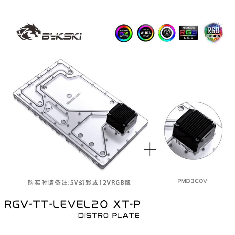 Bykski RGV-TT-LEVEL20XT-P Acry - Distro Plate Ddc Pump Combo ulasan dan harga