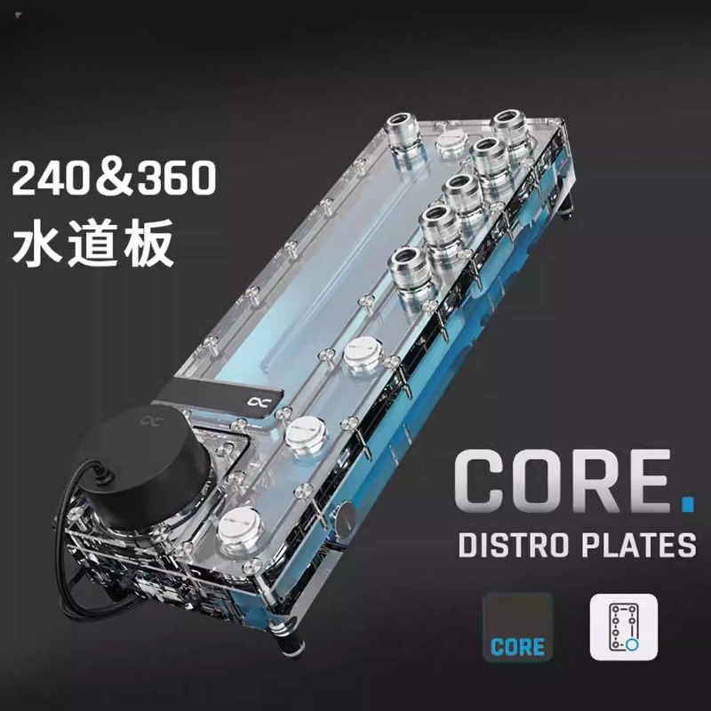 Alphacool Core Distro Plate 24 - Integrated Pump Reservoir Distro Plate ulasan dan harga