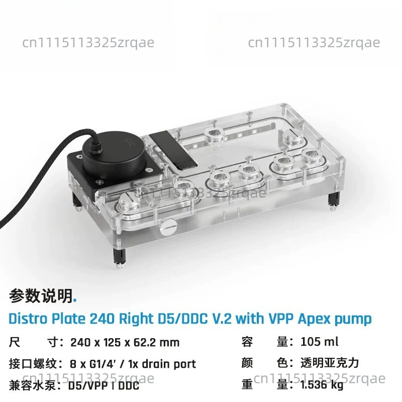 Core Distro Plate 240/360 Kiri - Integrated Pump Reservoir Distro Plate ulasan dan harga